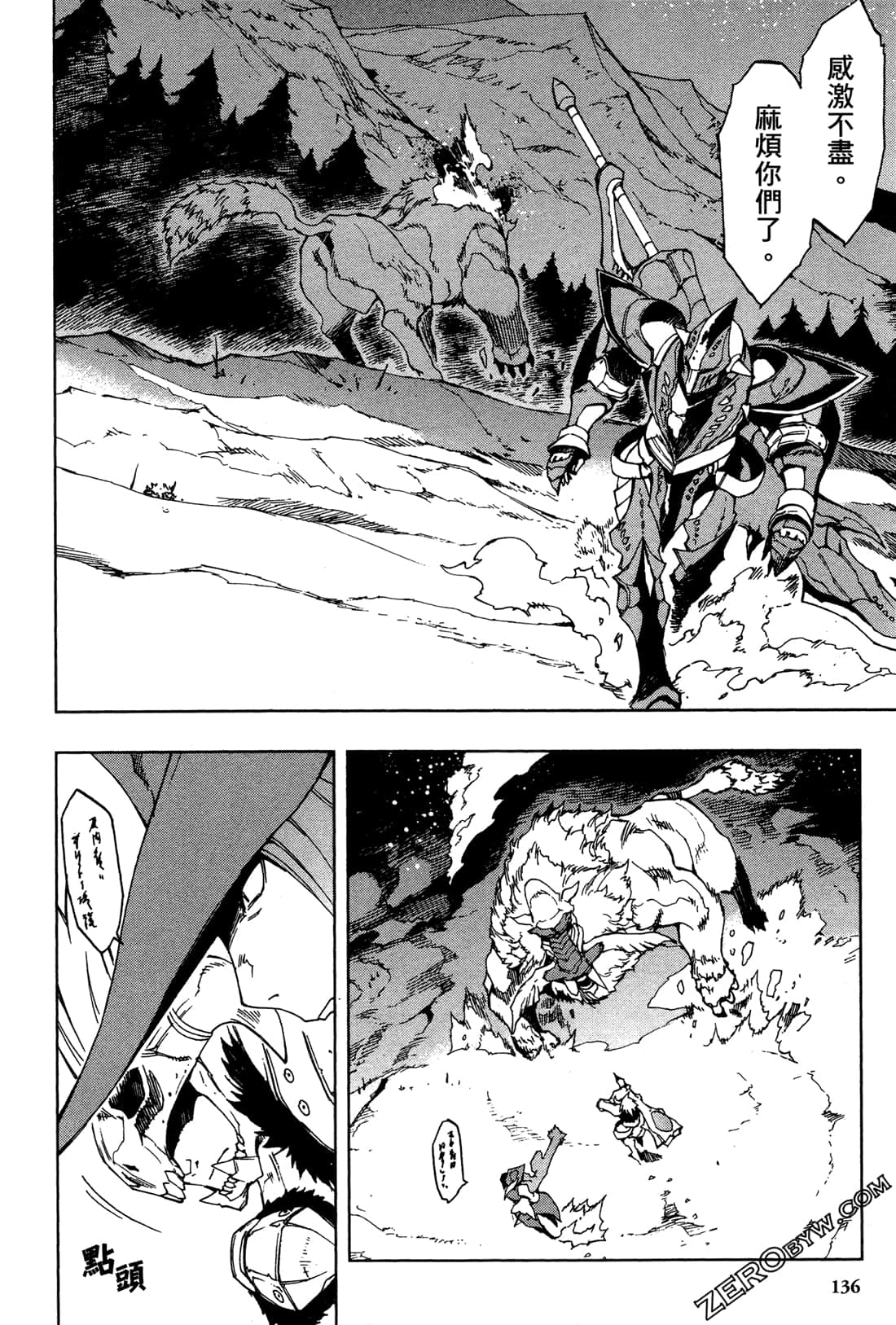 Page 138