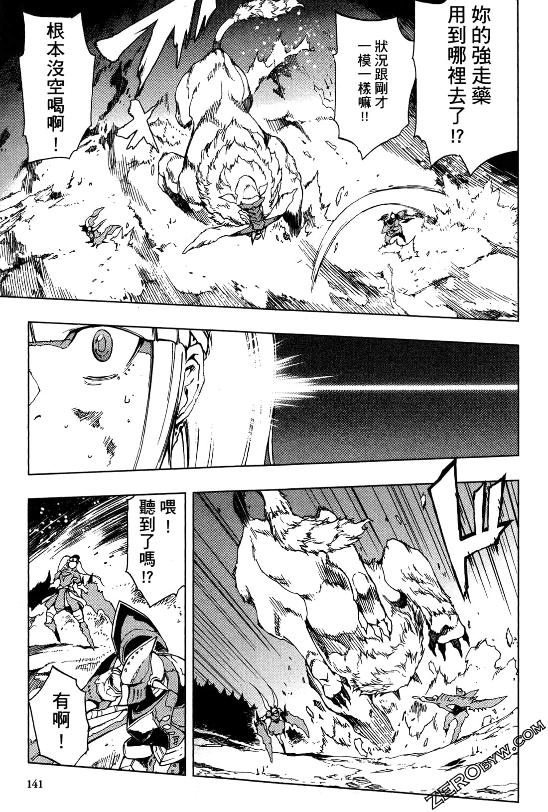 Page 143