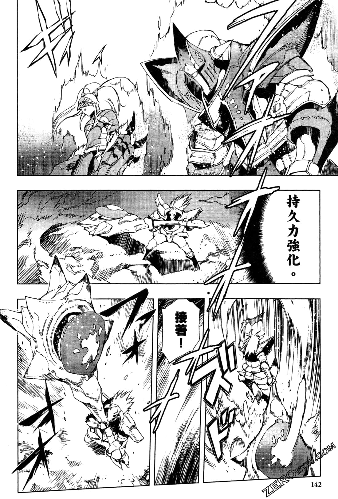 Page 144