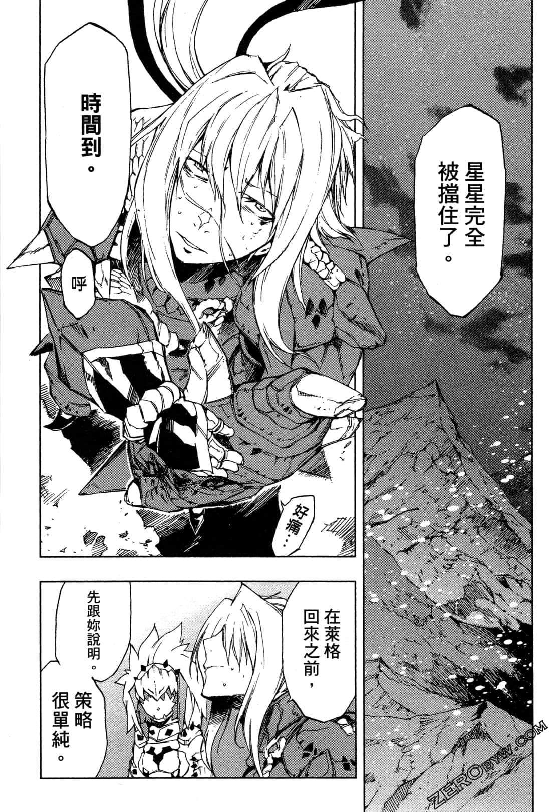 Page 148