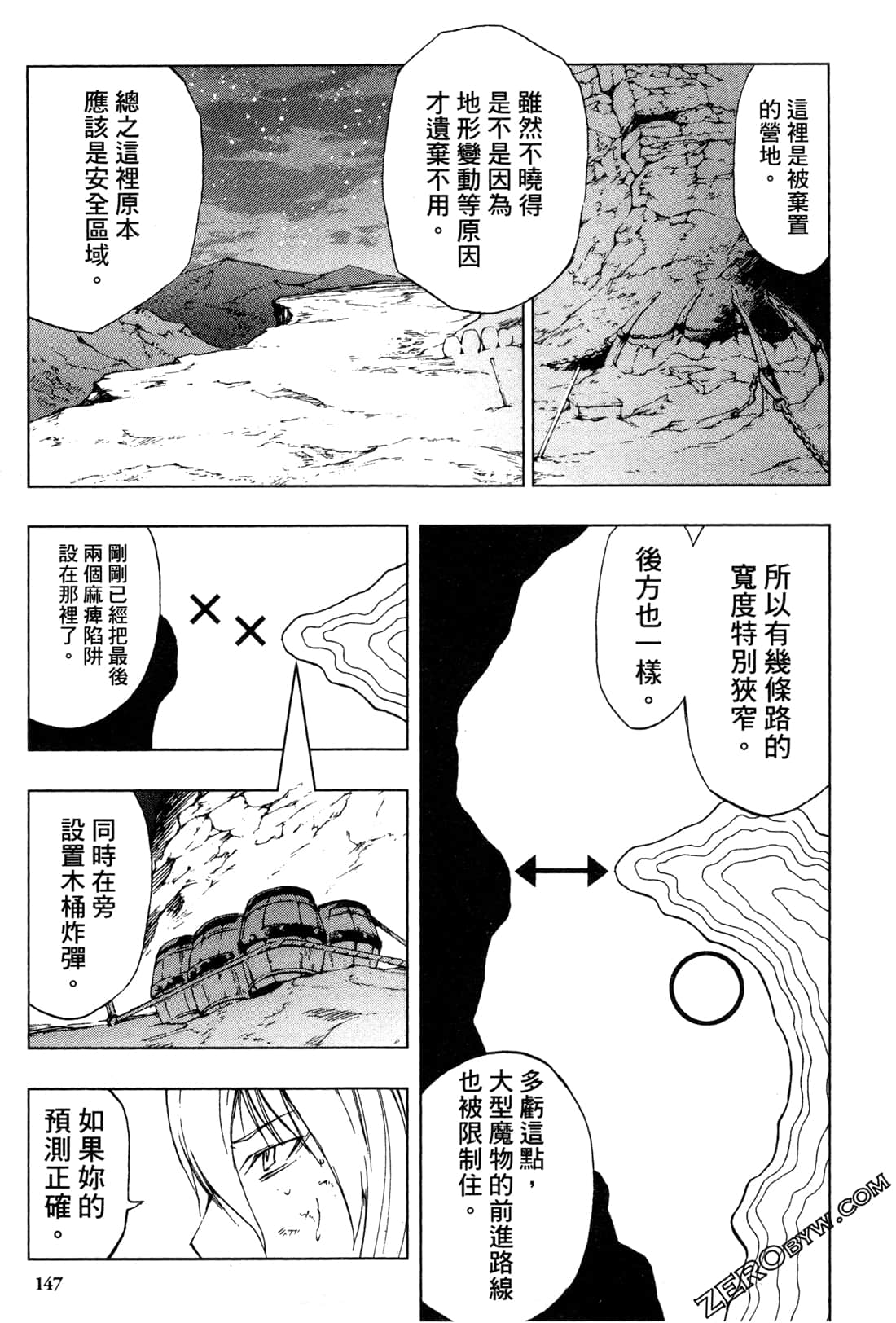 Page 149