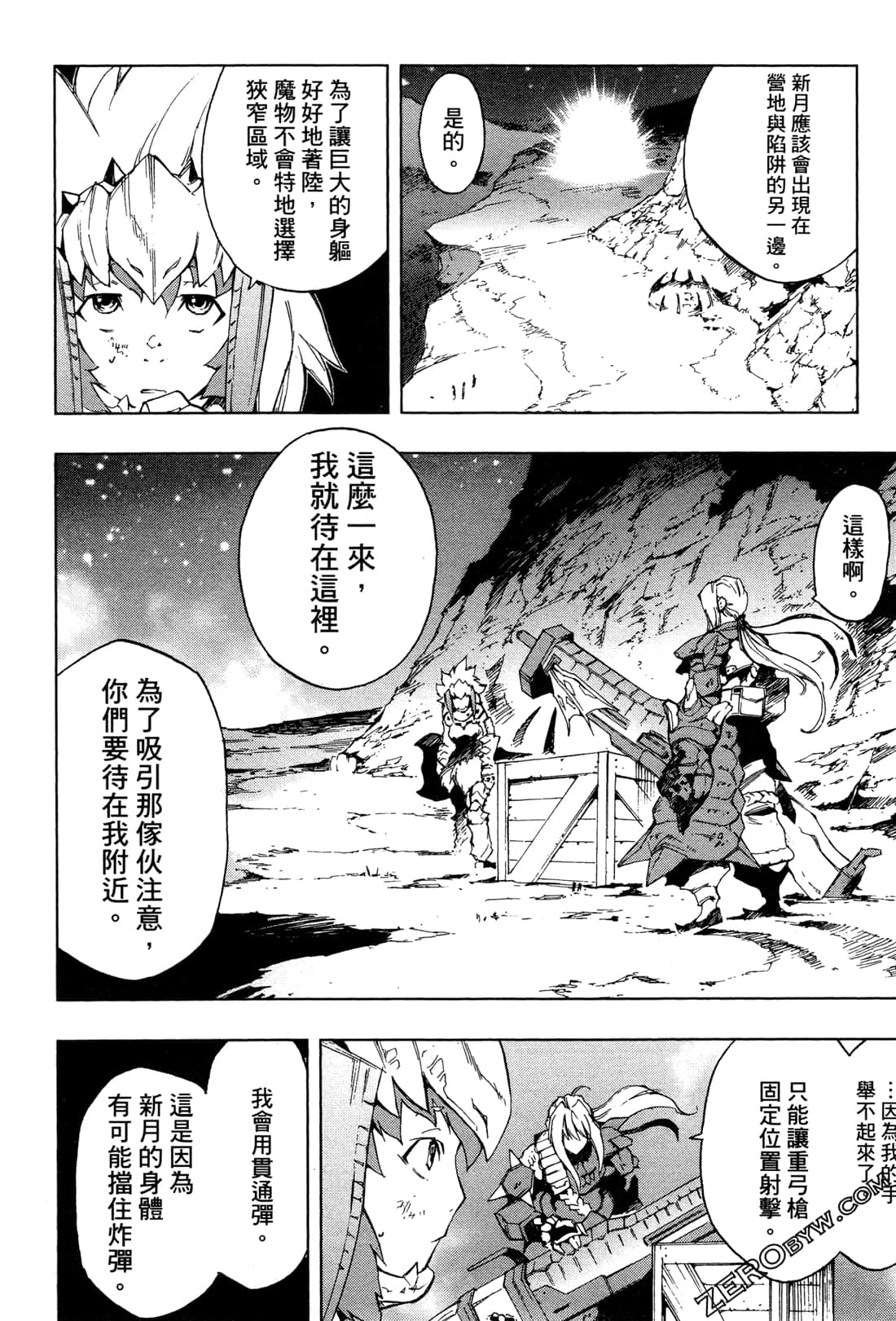 Page 150