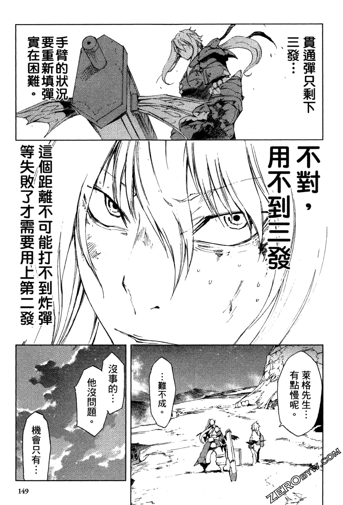 Page 151