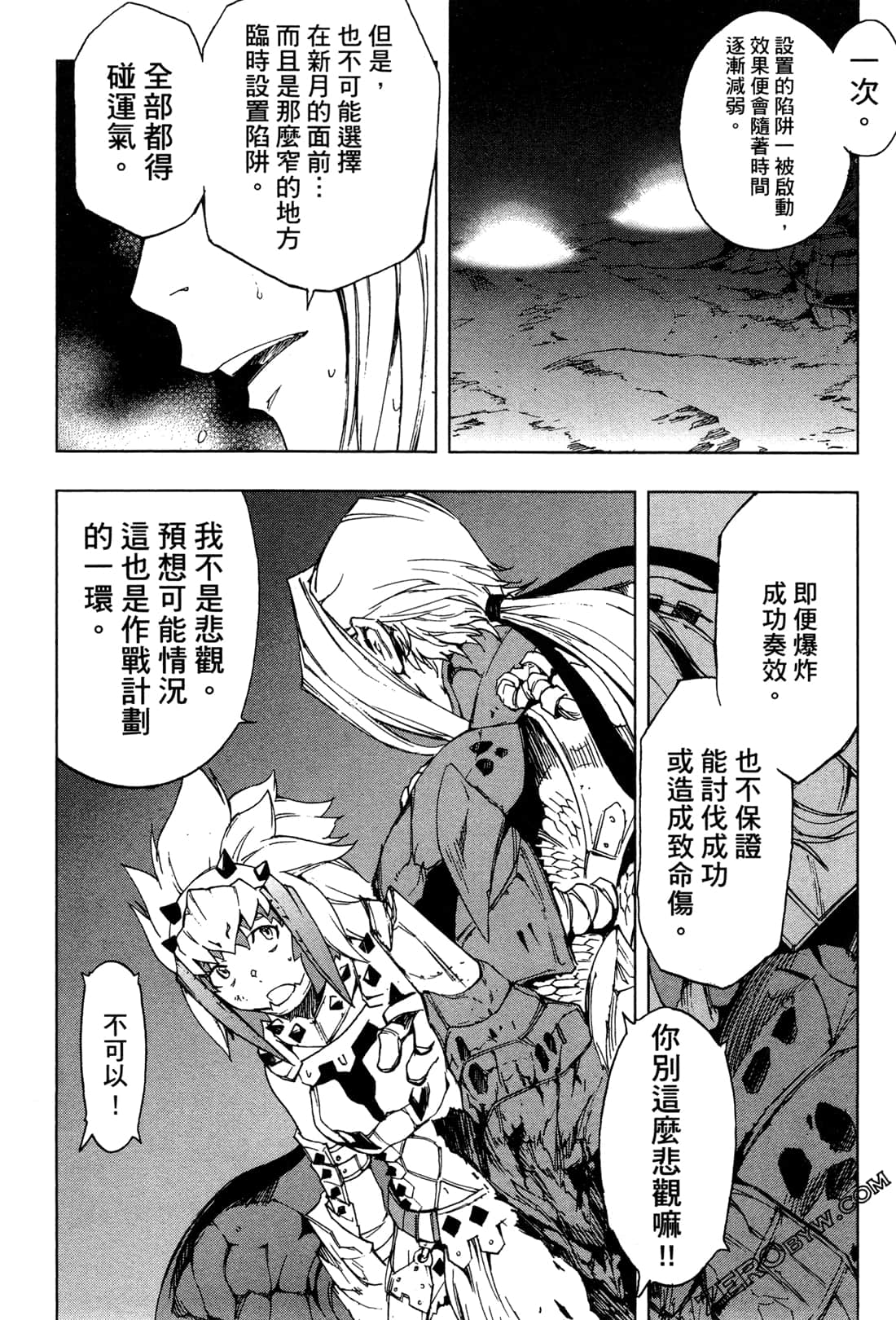 Page 152