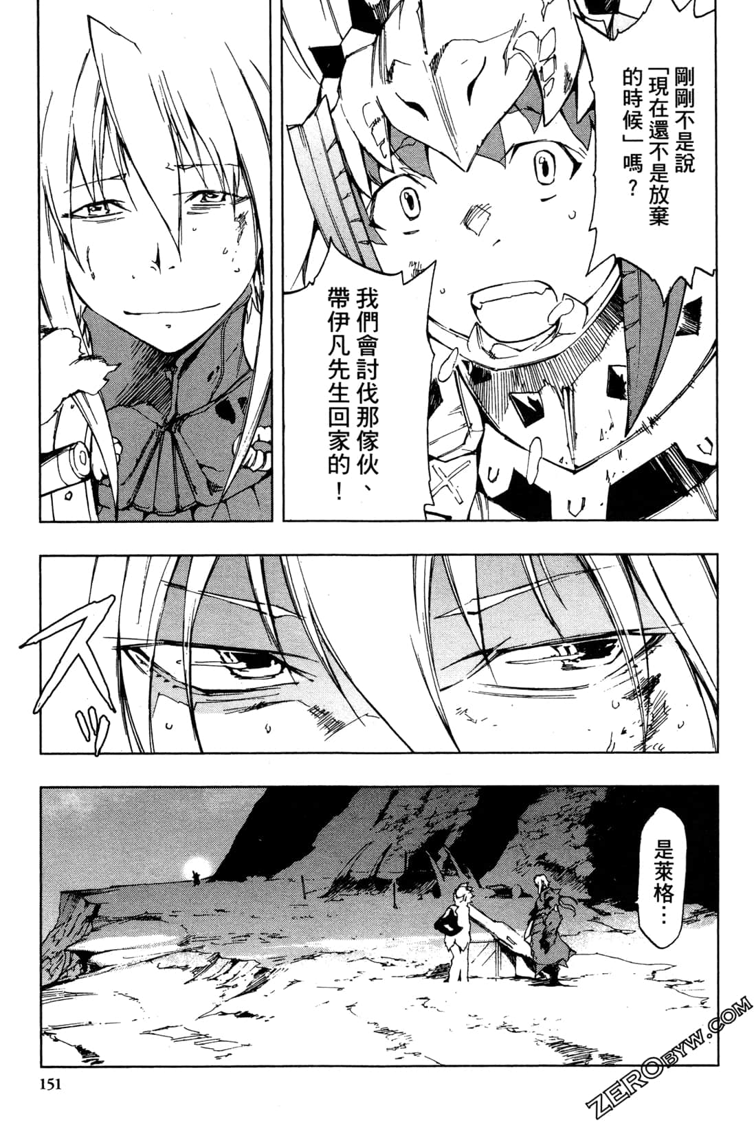 Page 153
