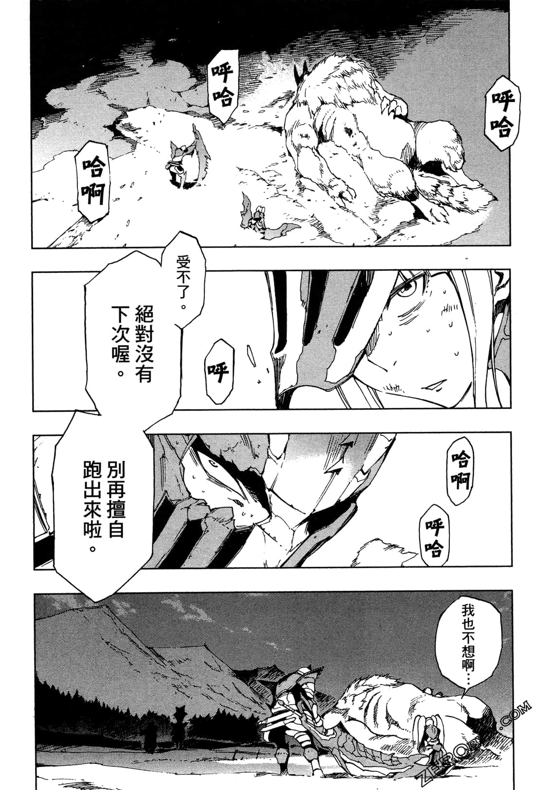 Page 162