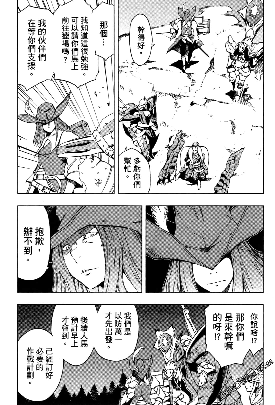 Page 163