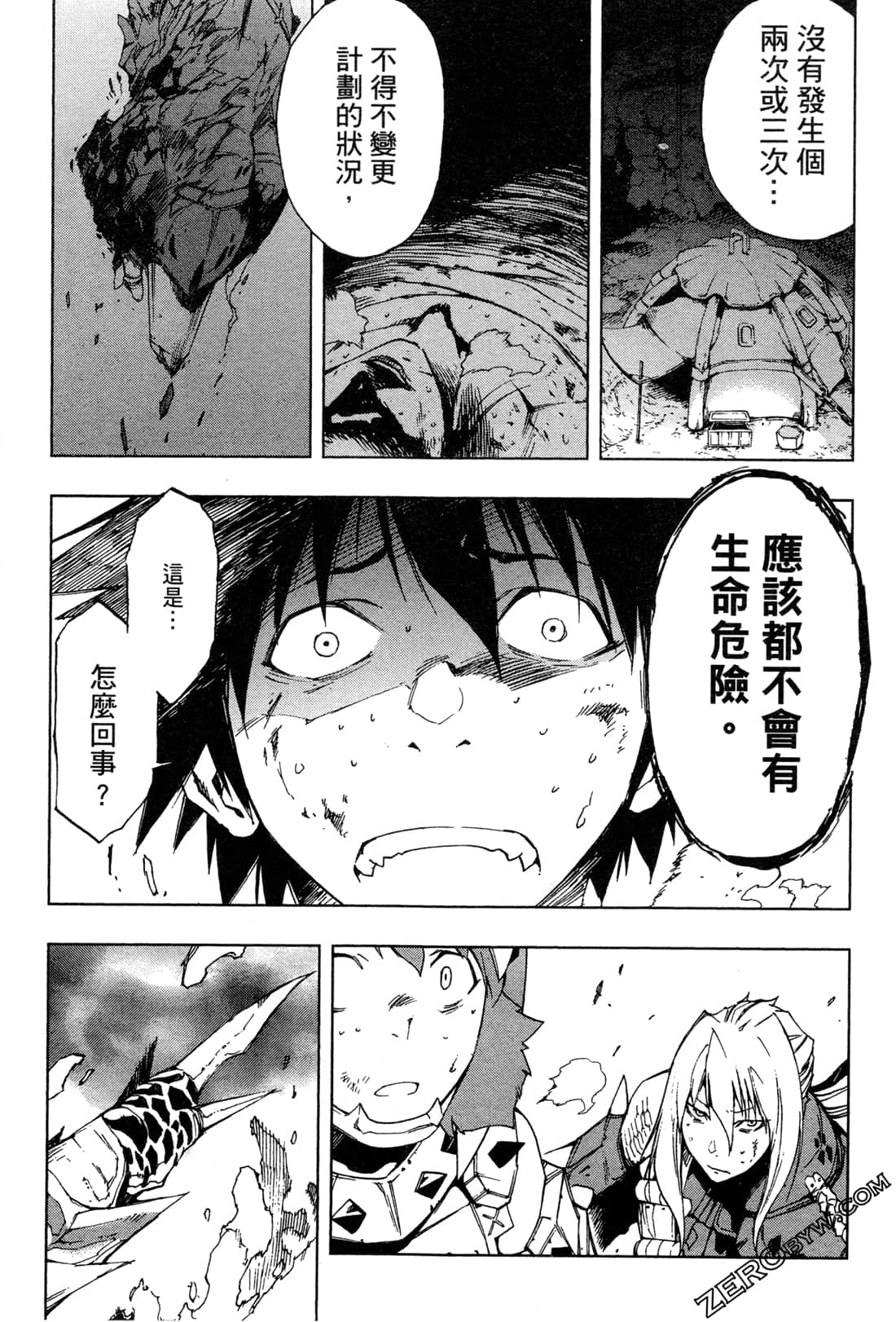 Page 165