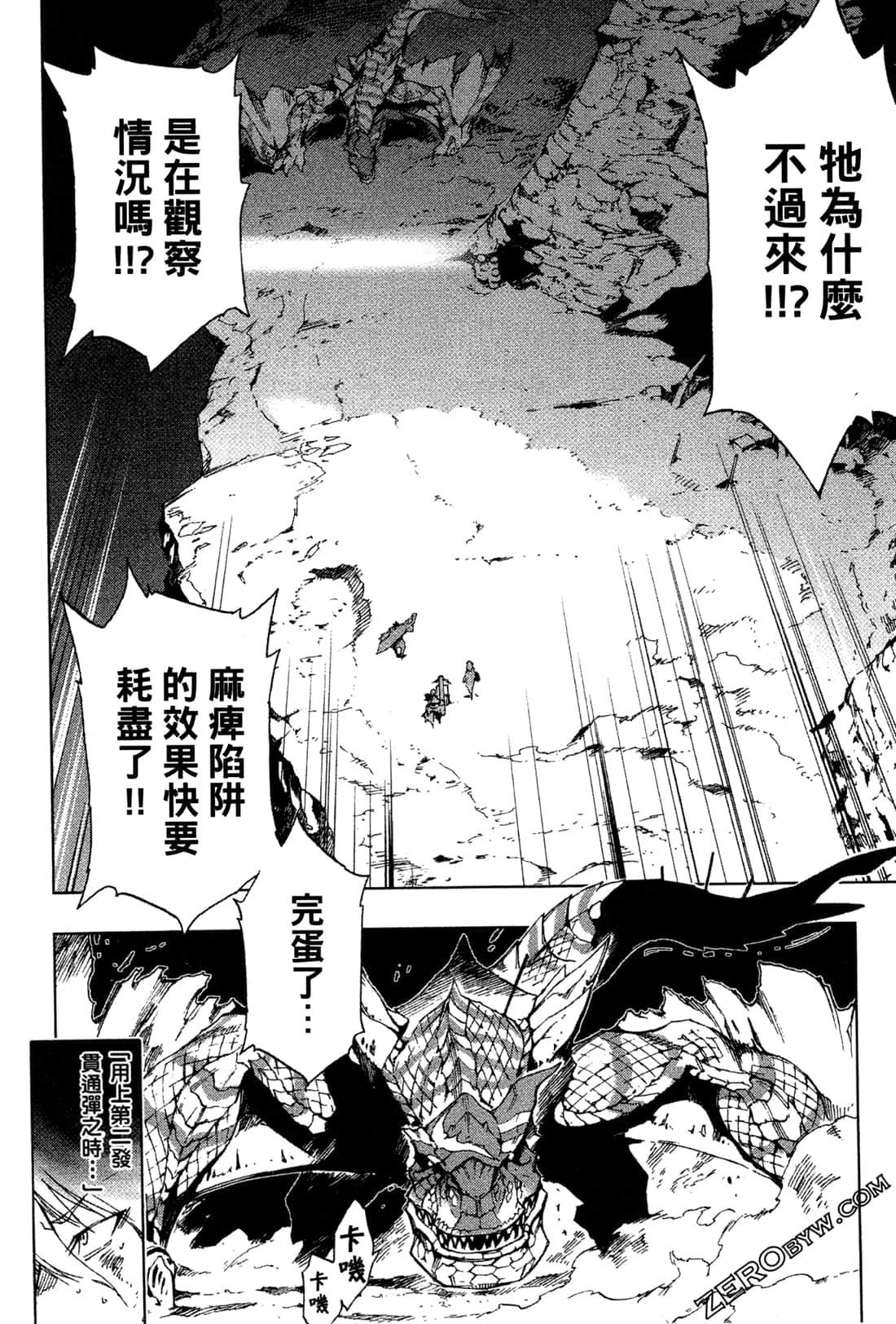 Page 166
