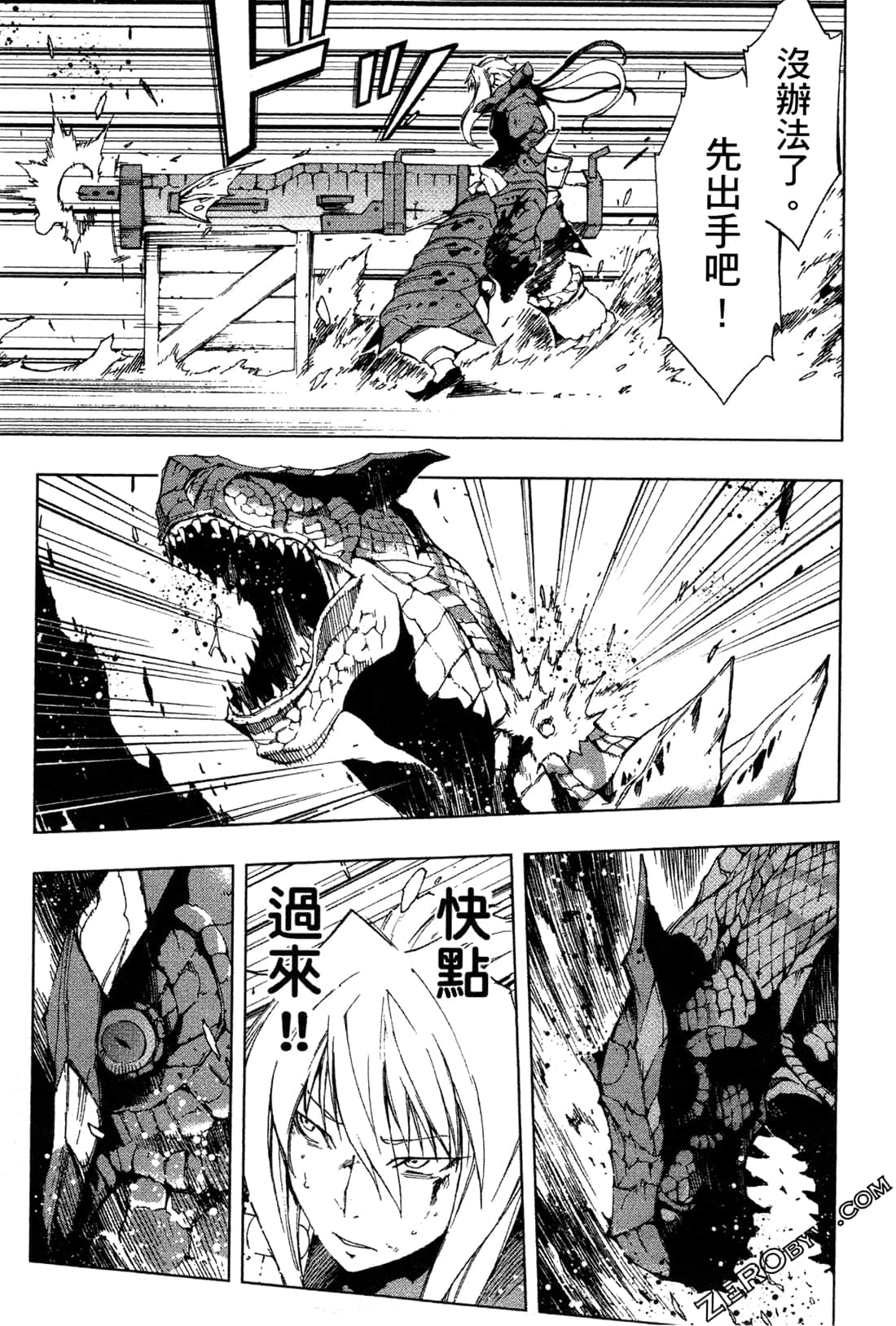 Page 167