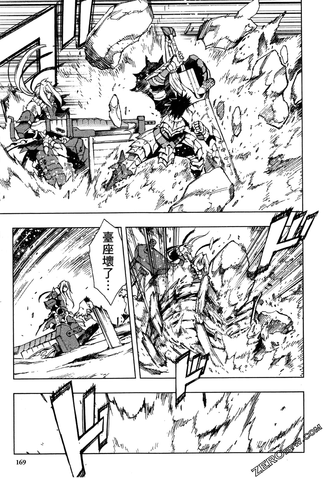 Page 171
