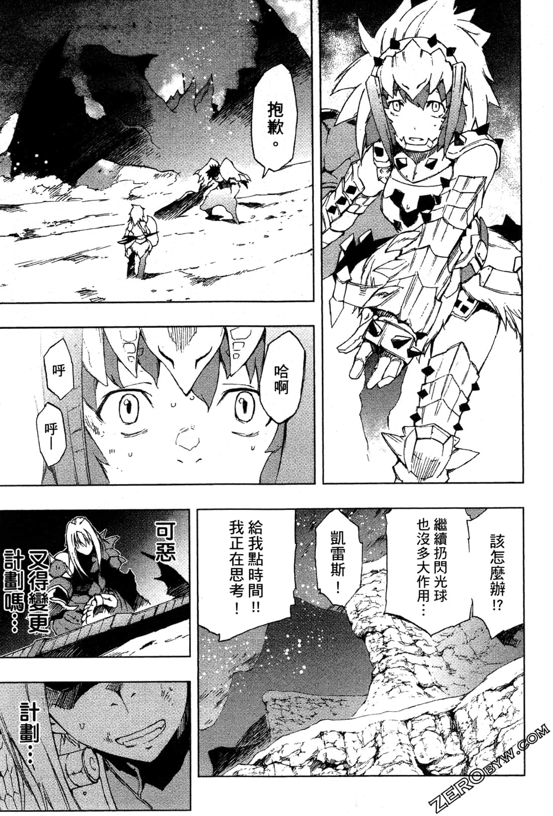 Page 175