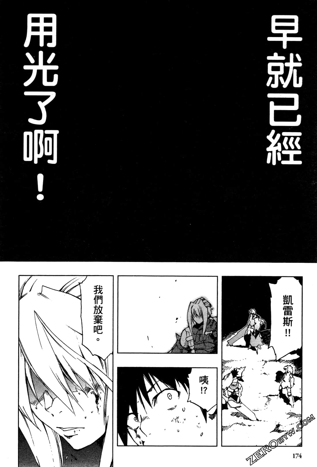 Page 176