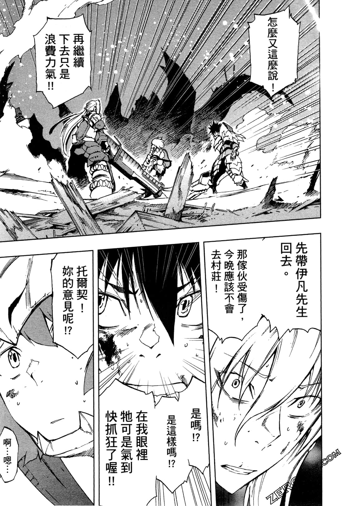 Page 177