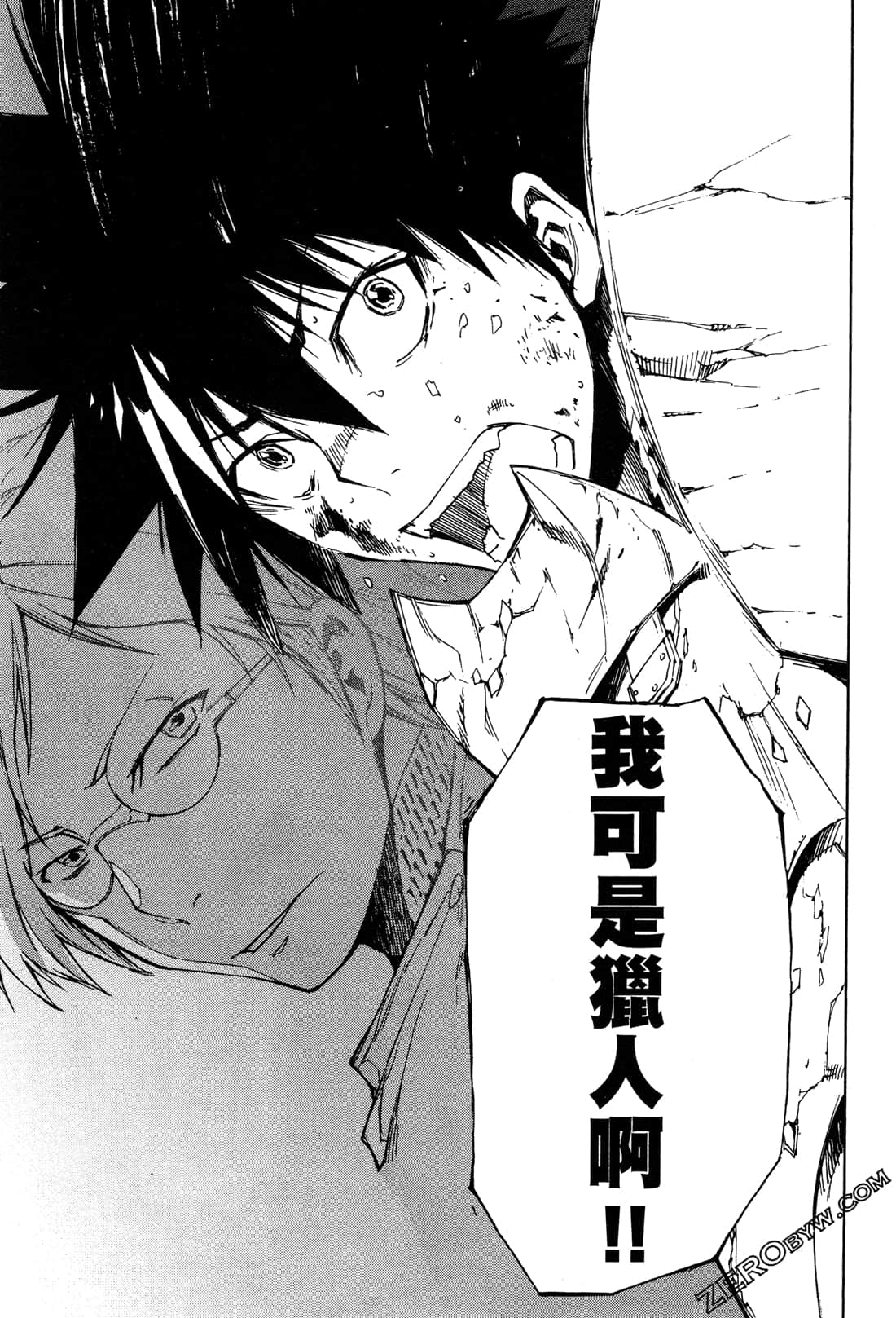 Page 179