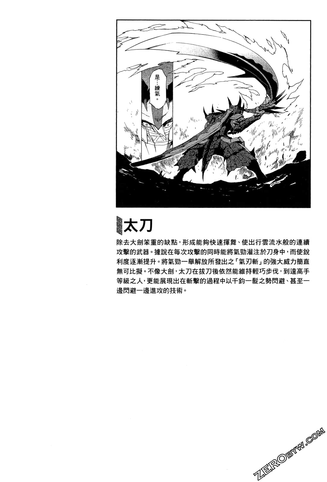 Page 186