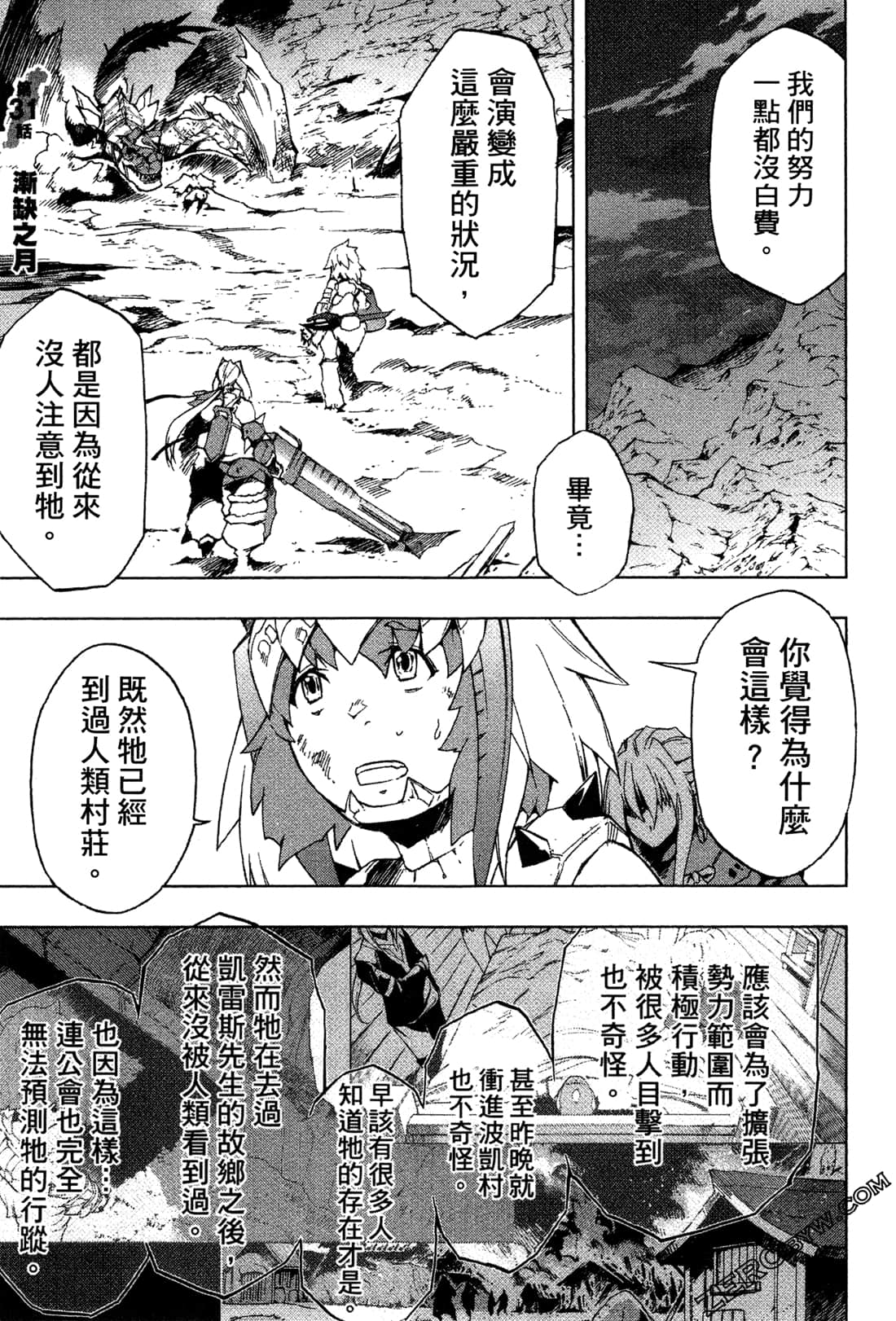 Page 187
