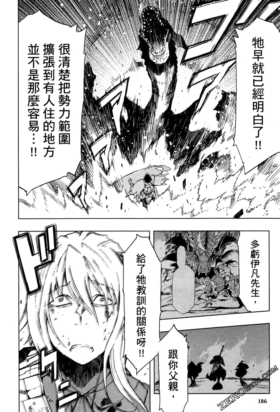 Page 188
