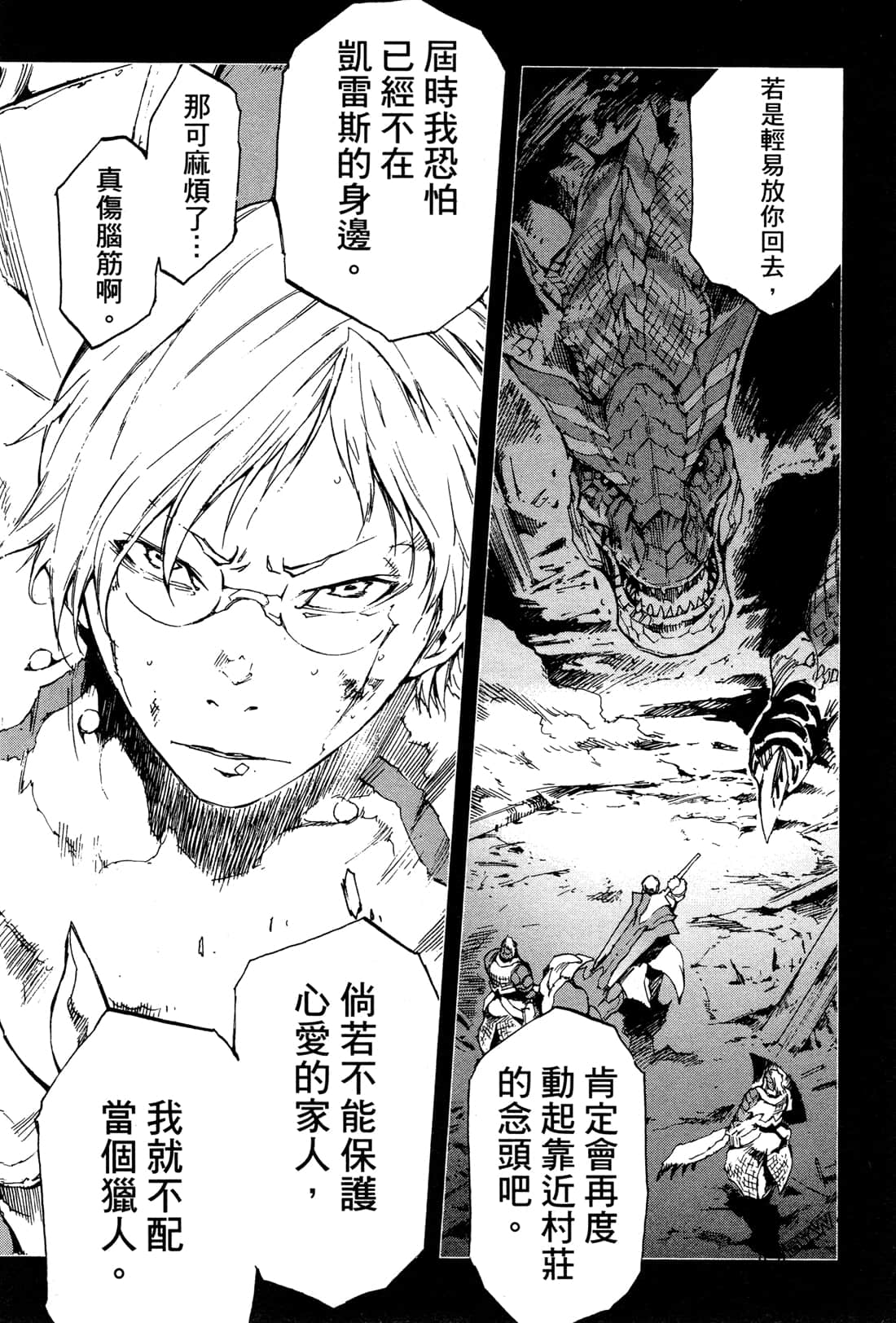 Page 190
