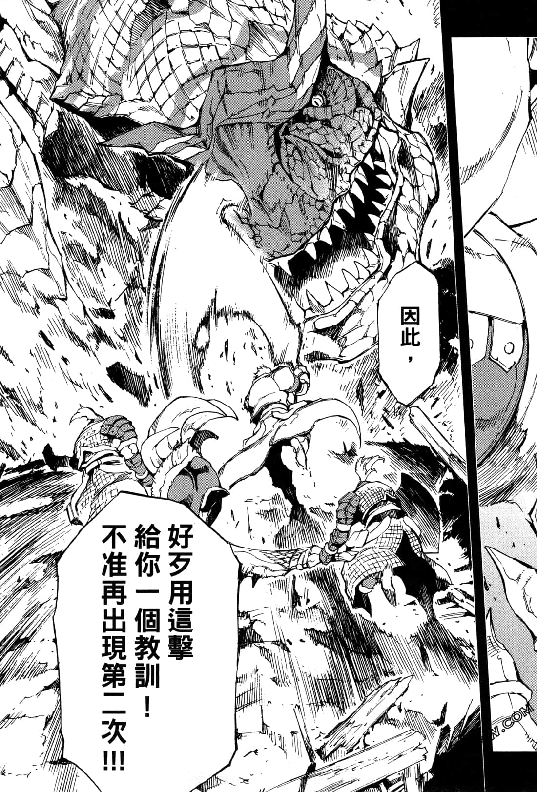 Page 191