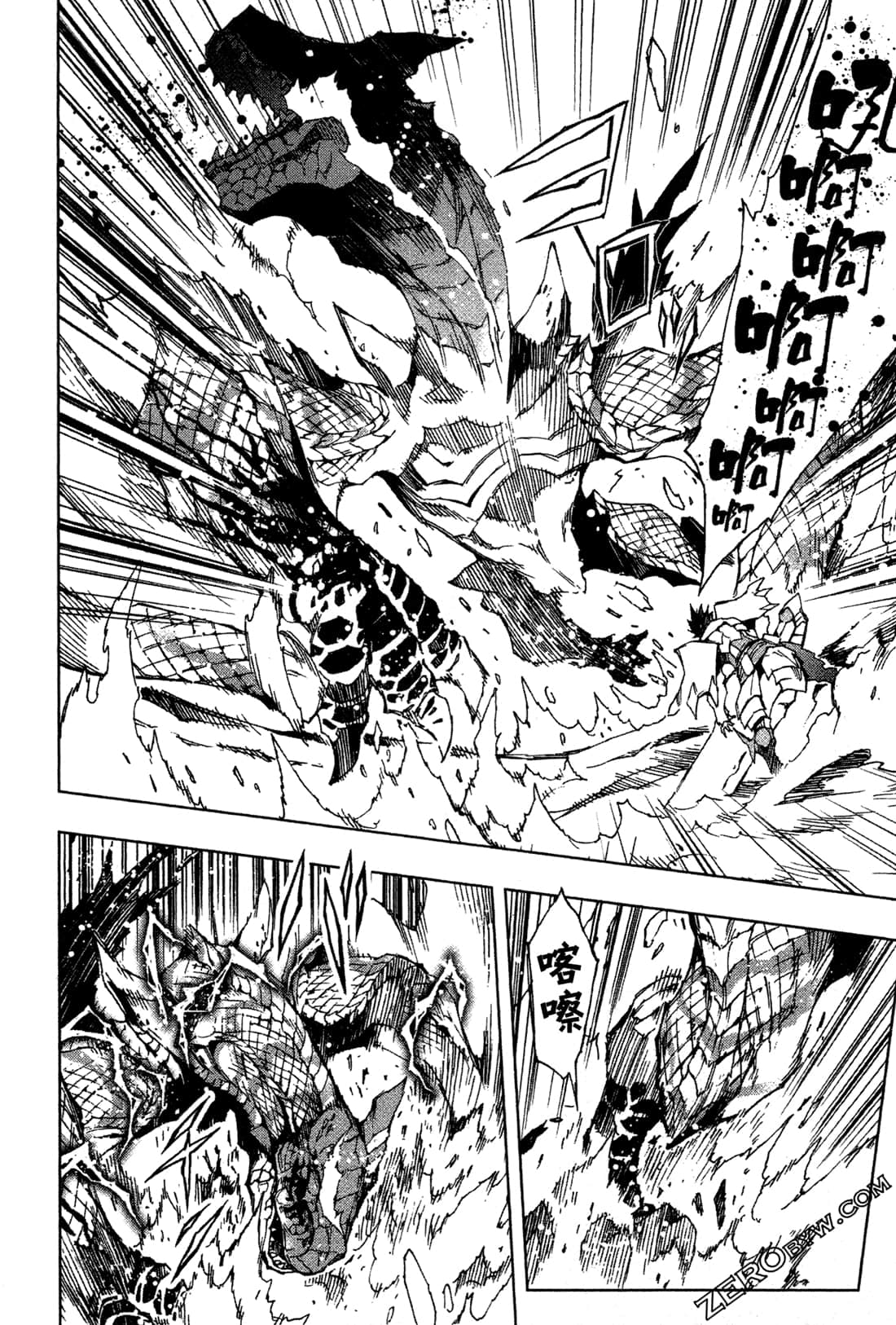 Page 194