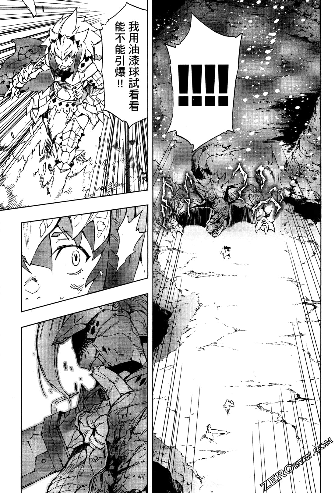 Page 195