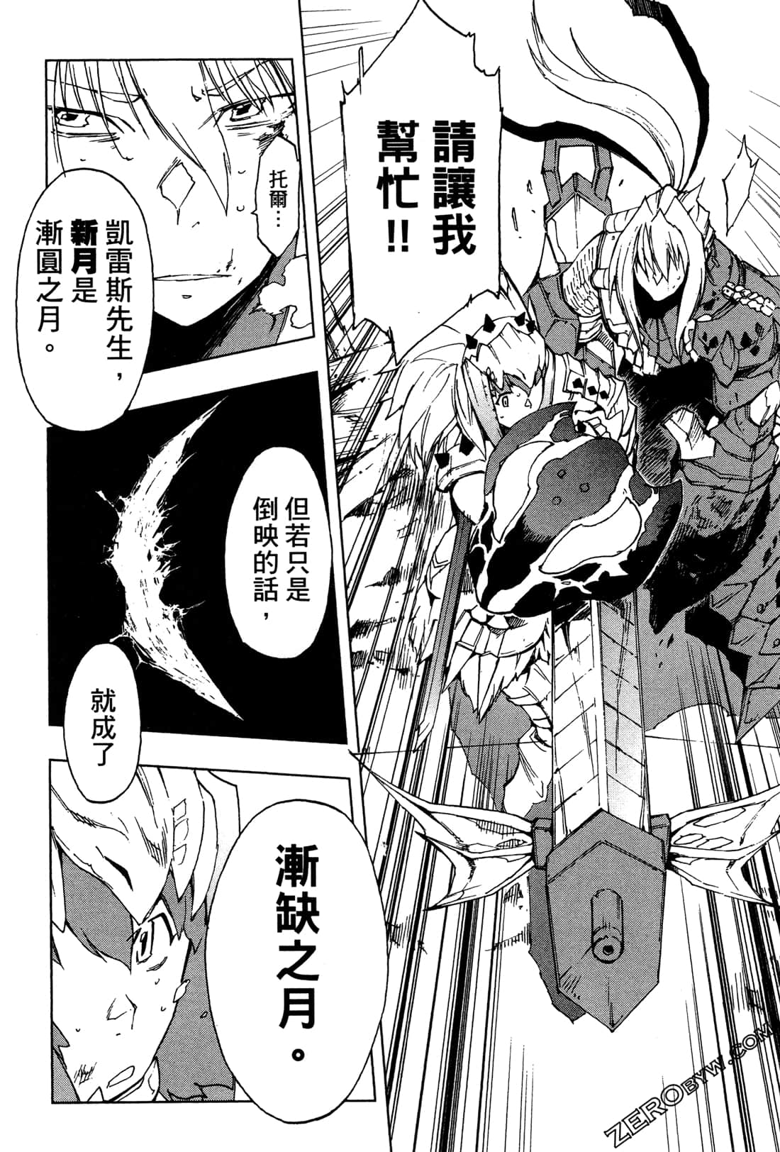 Page 198