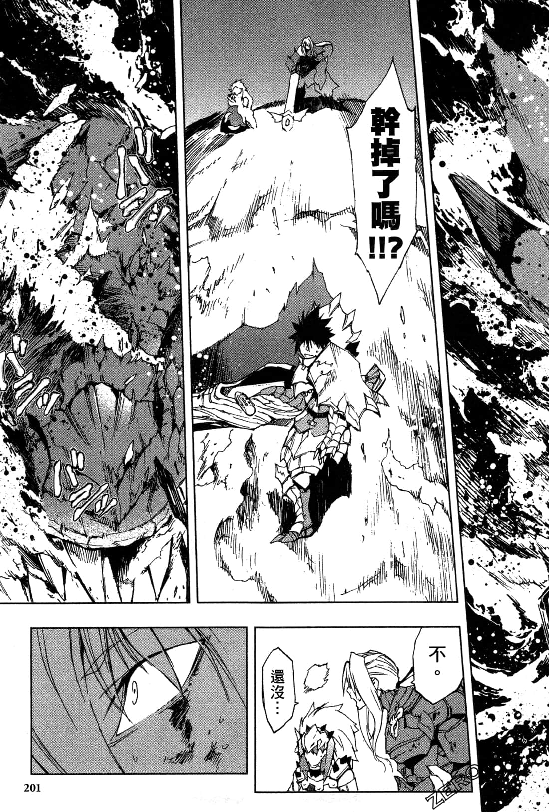 Page 203