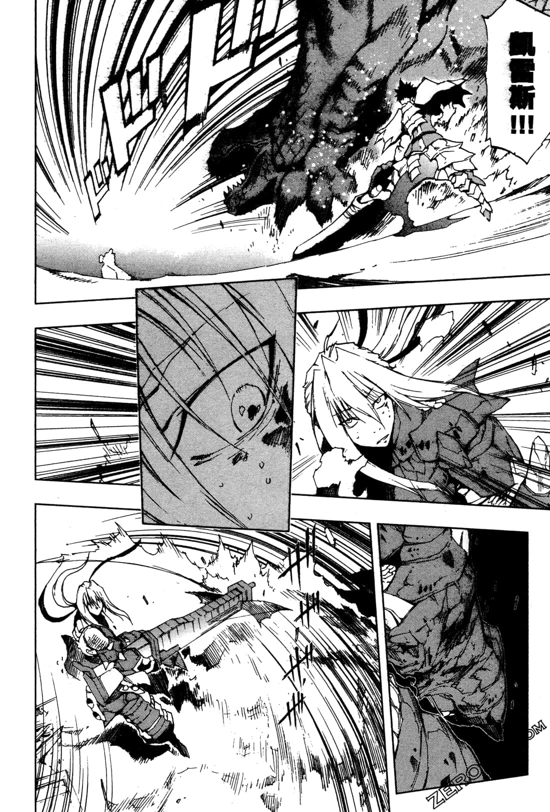 Page 206