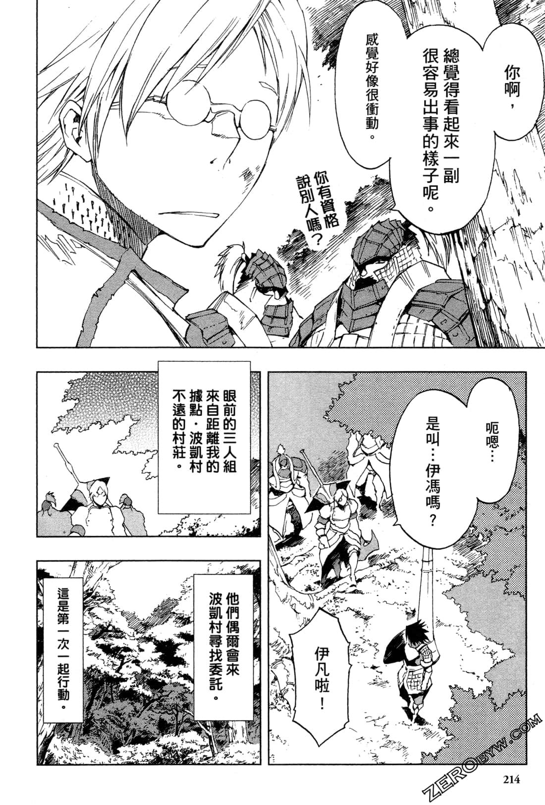 Page 216