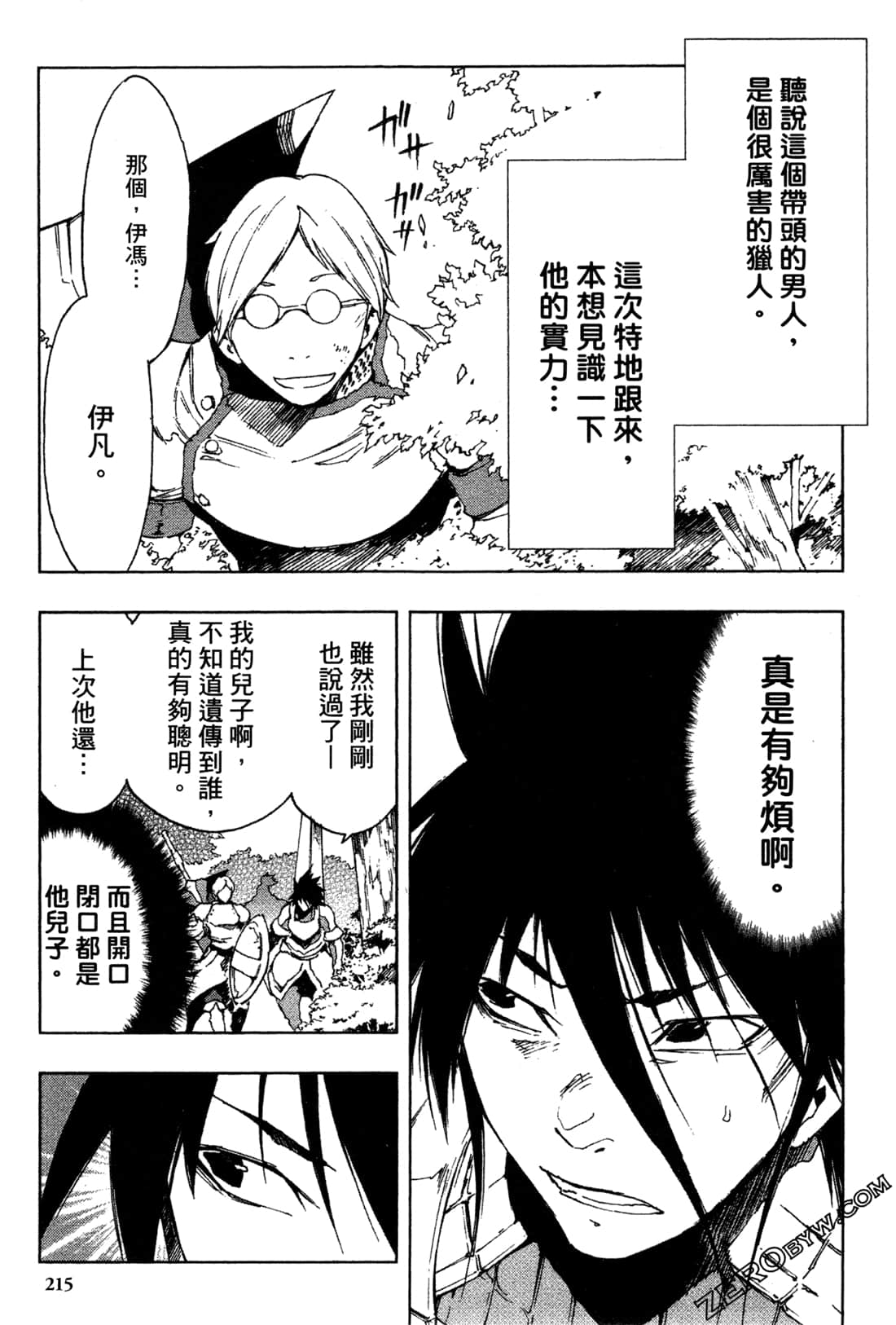 Page 217