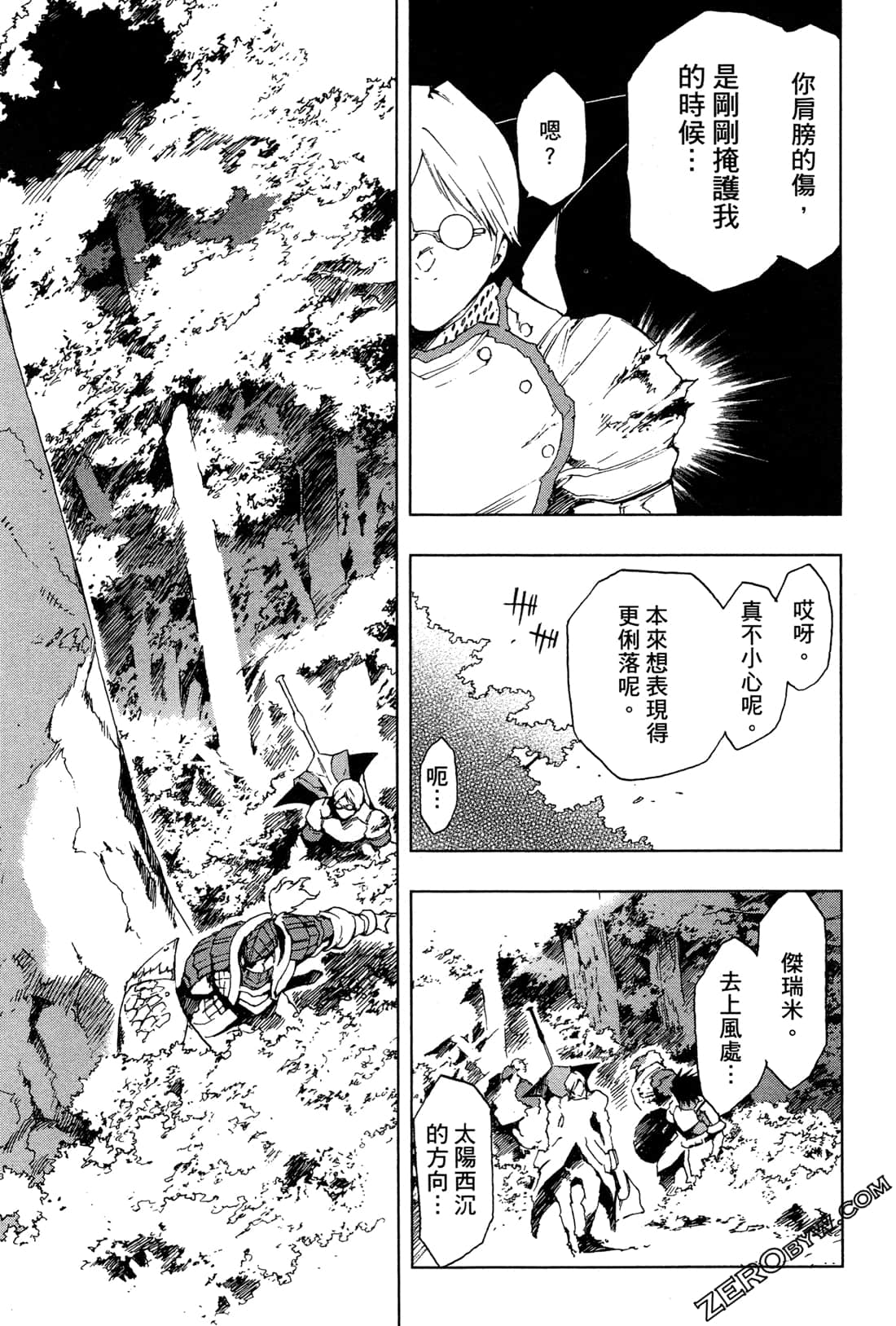 Page 218
