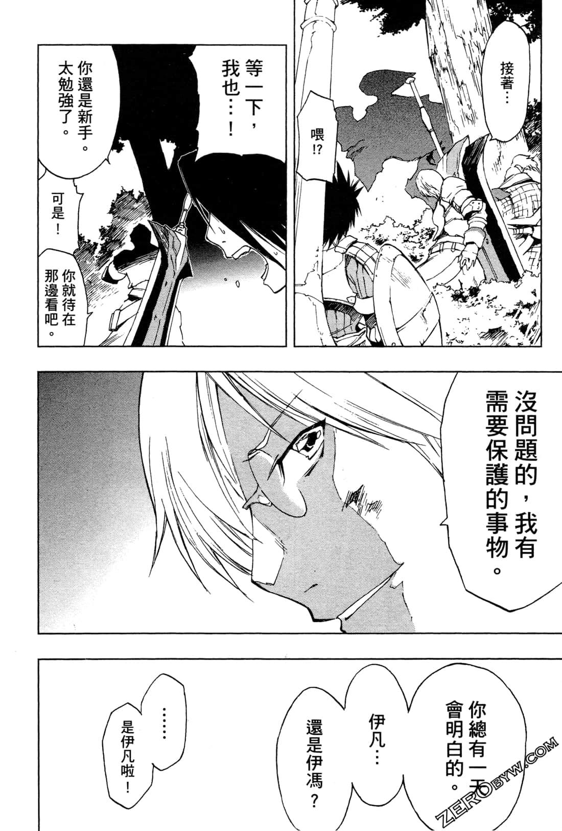 Page 220