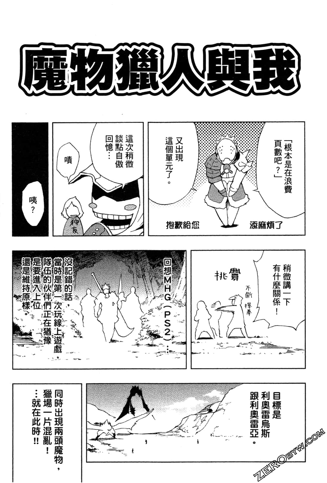 Page 221
