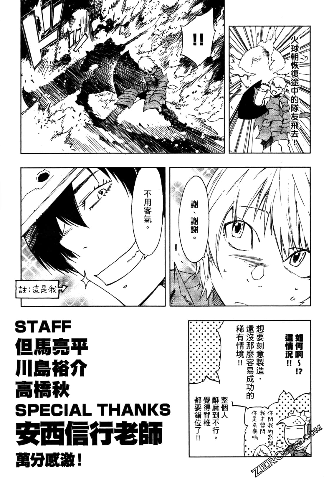 Page 222