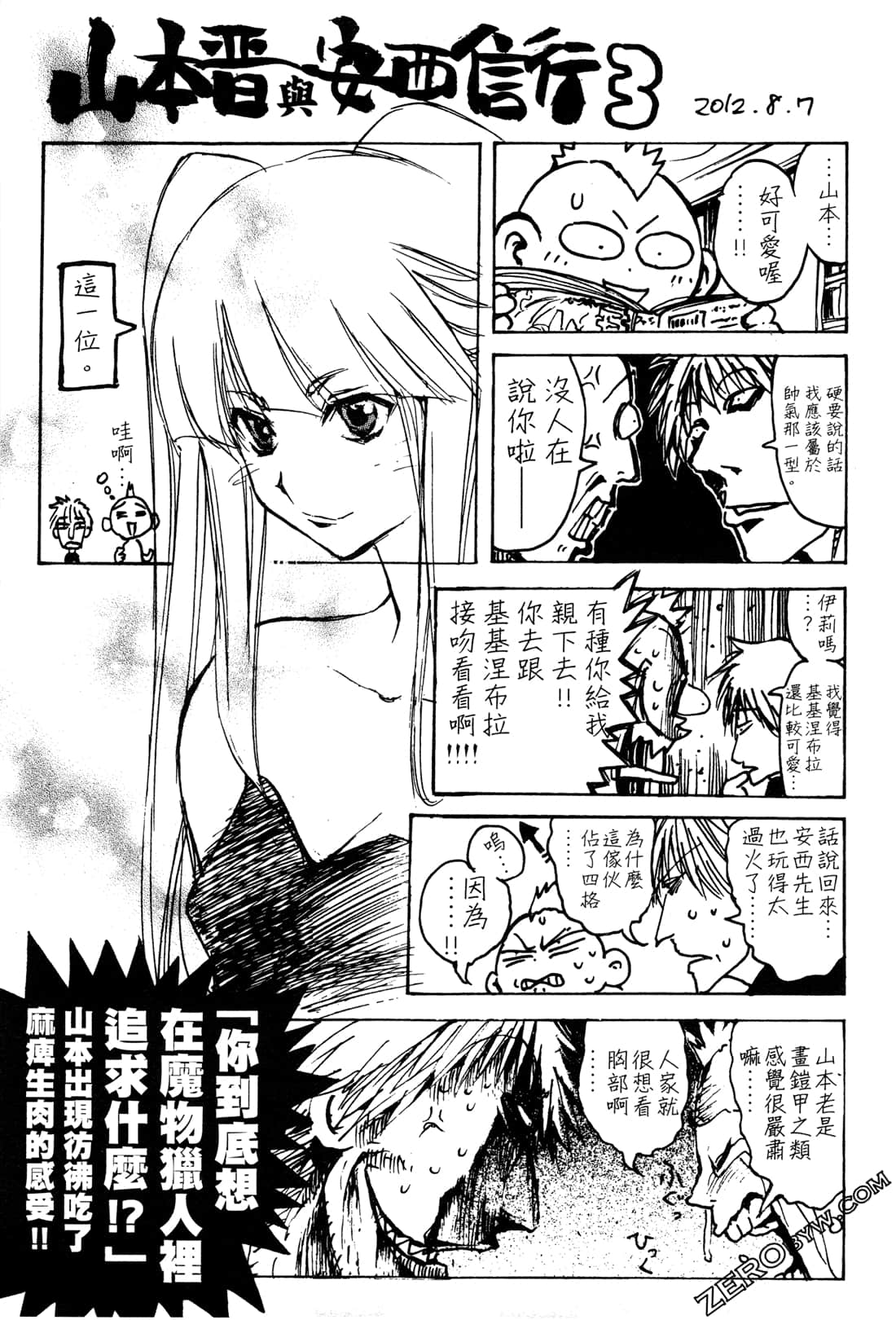 Page 223