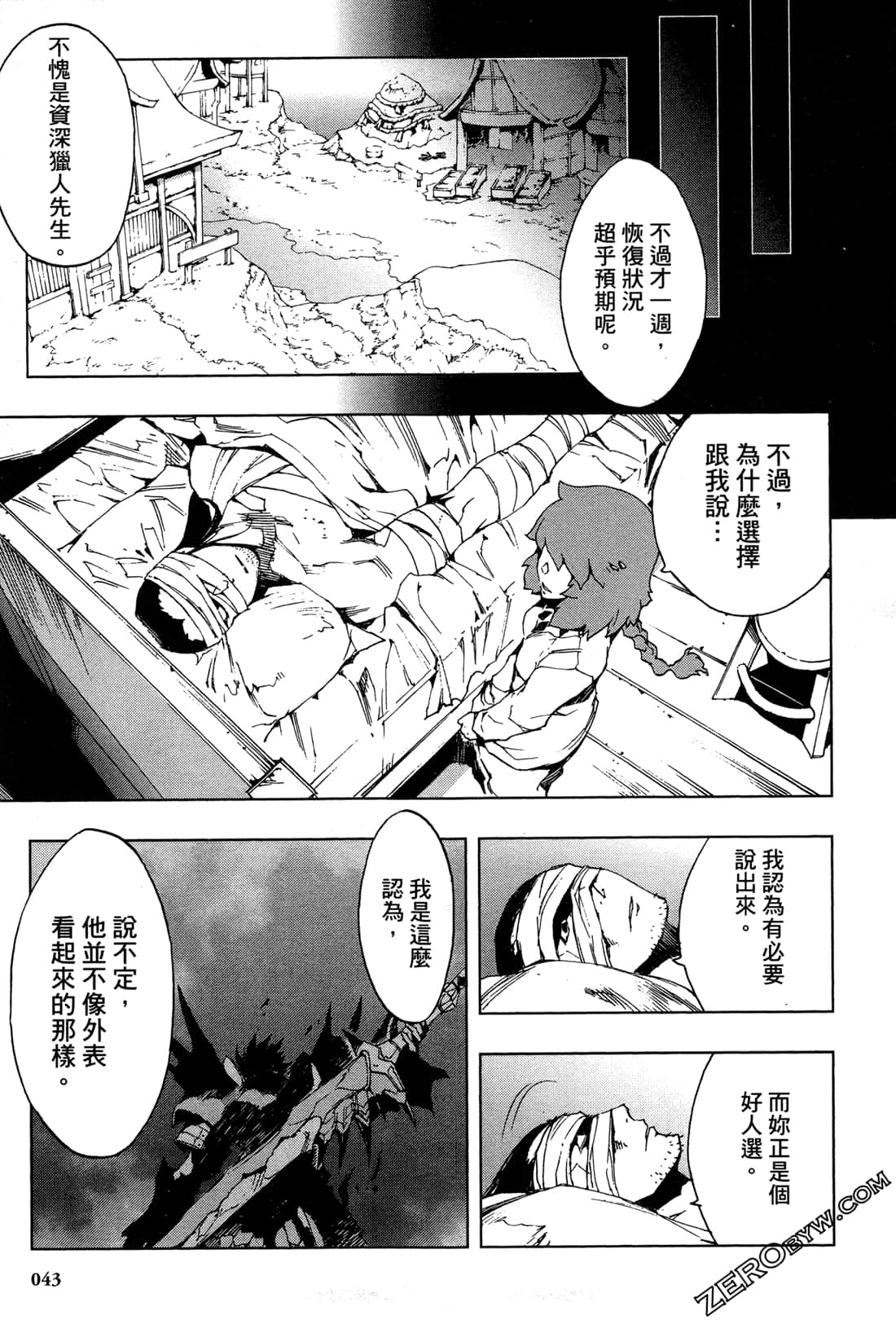 Page 45