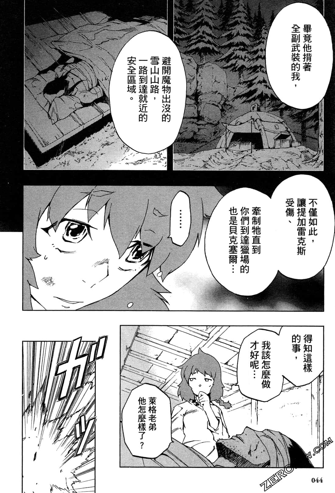 Page 46
