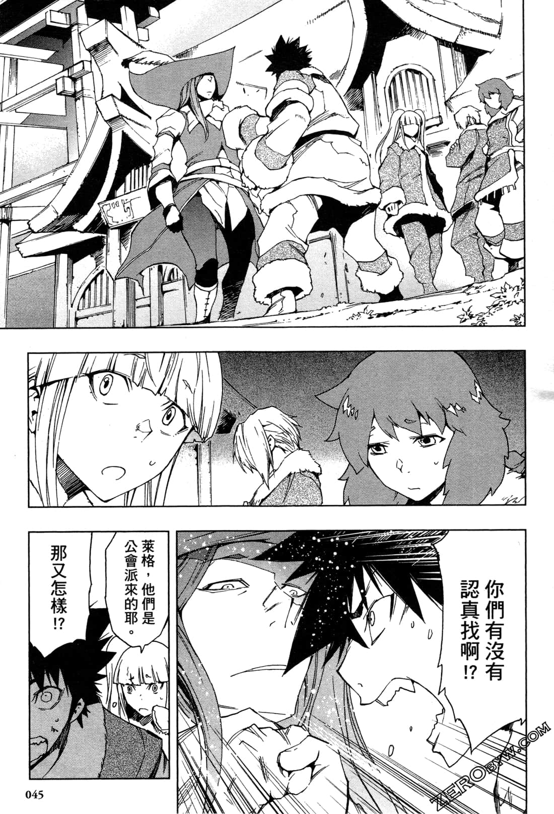 Page 47