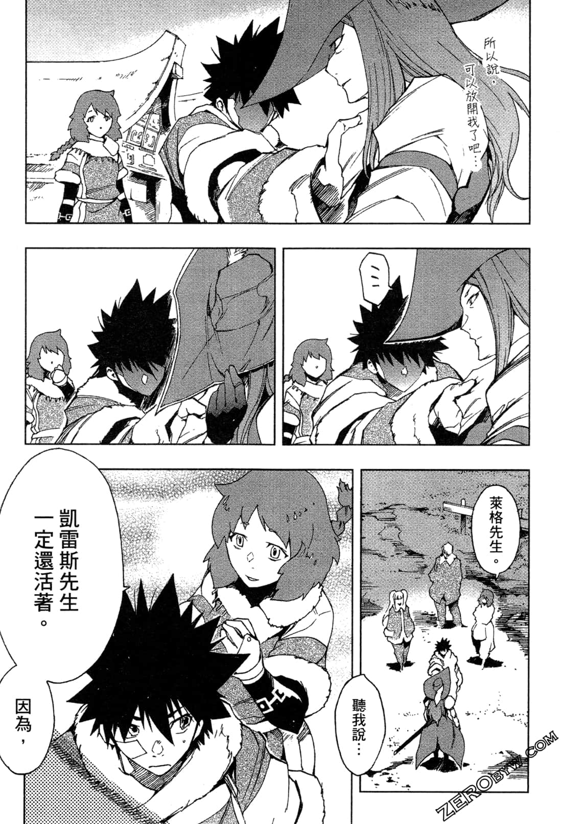 Page 51