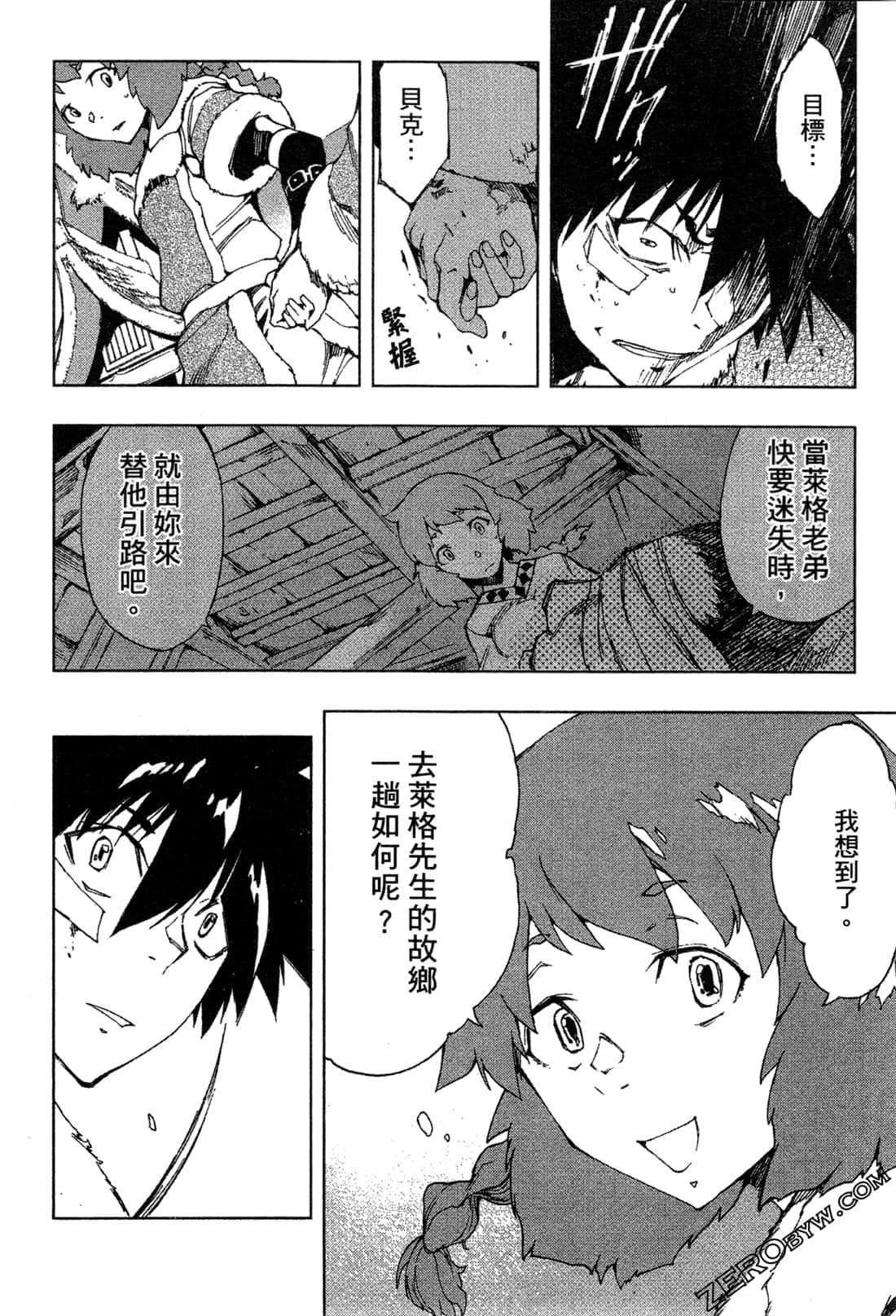 Page 54