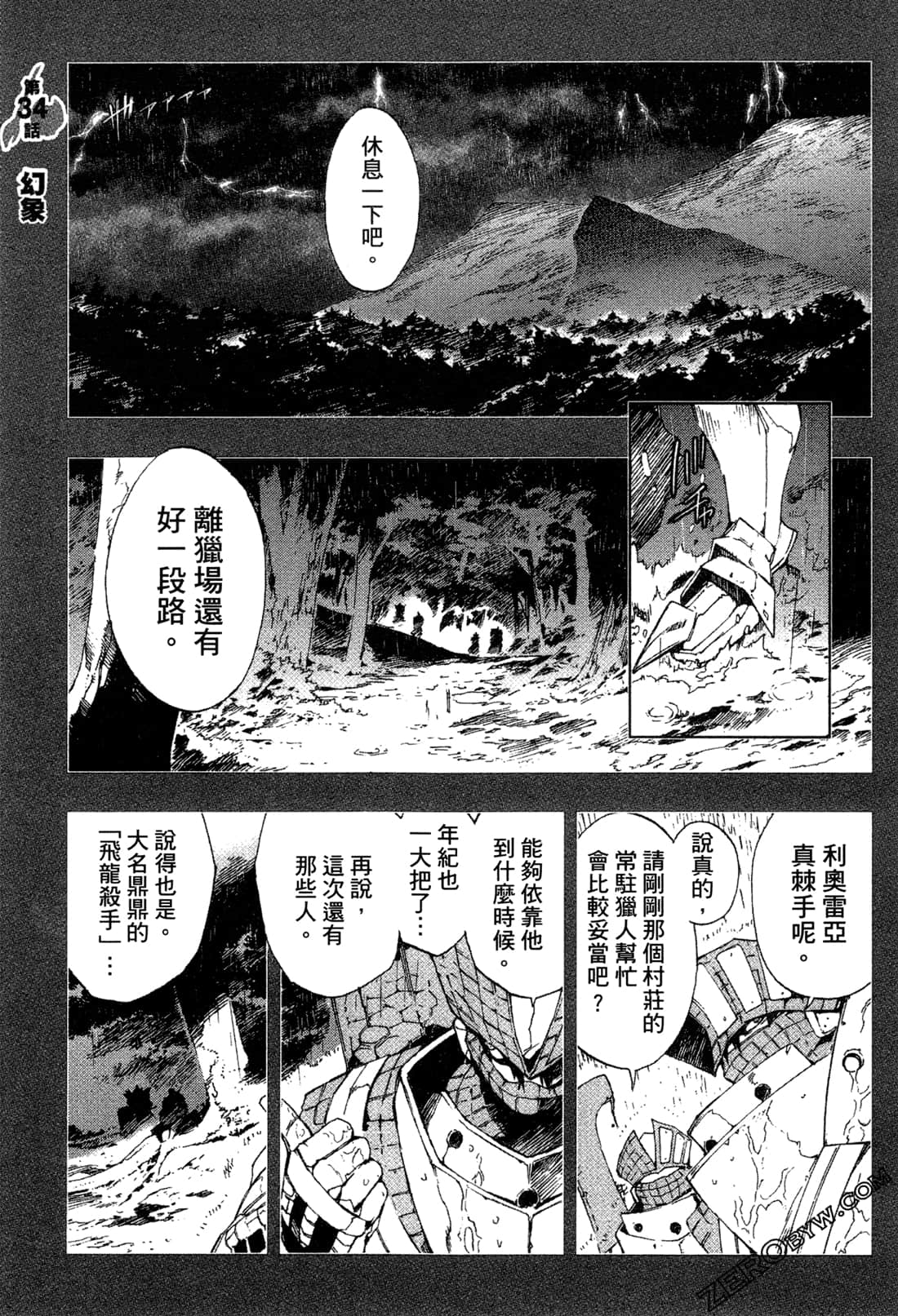 Page 57