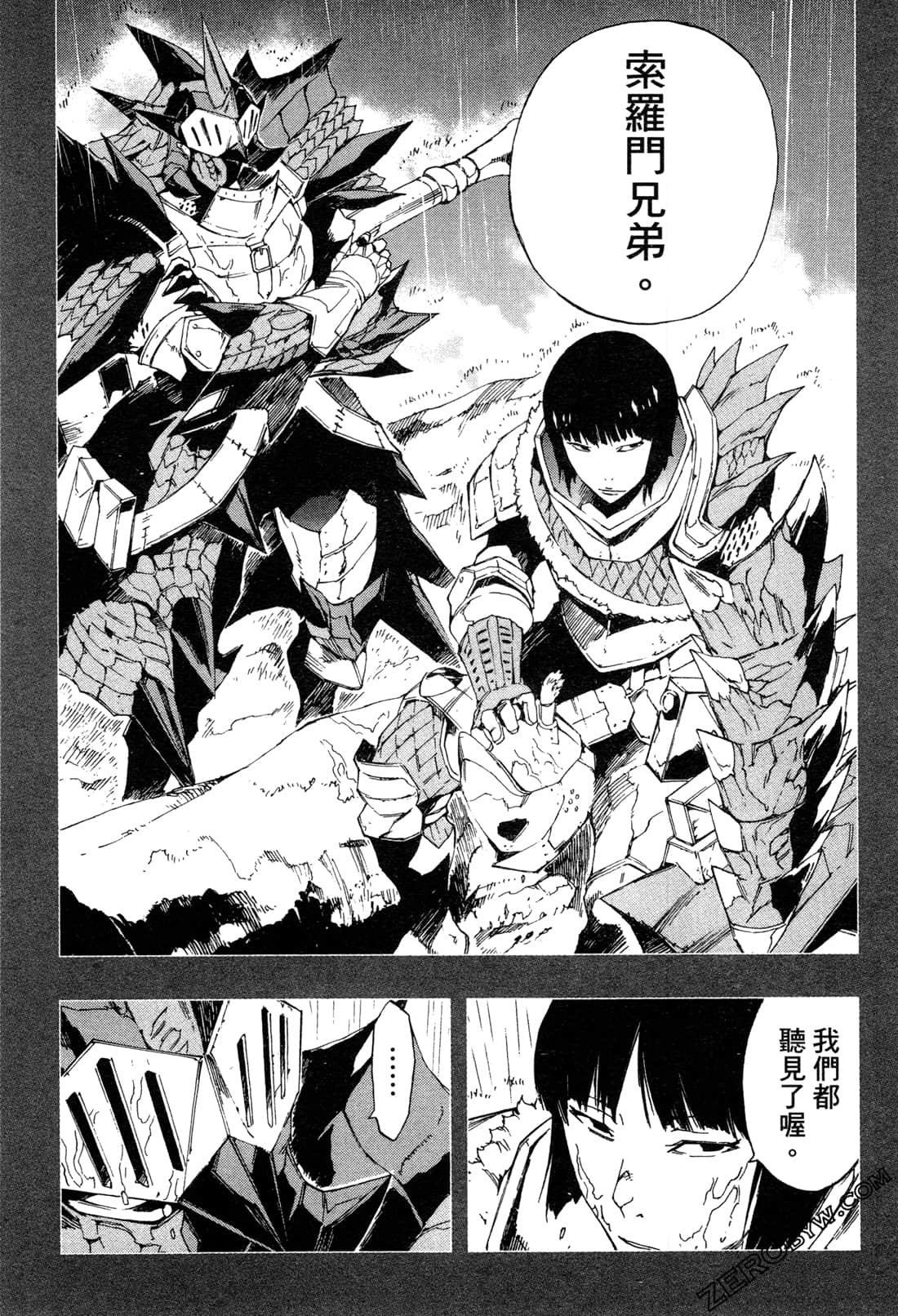 Page 58