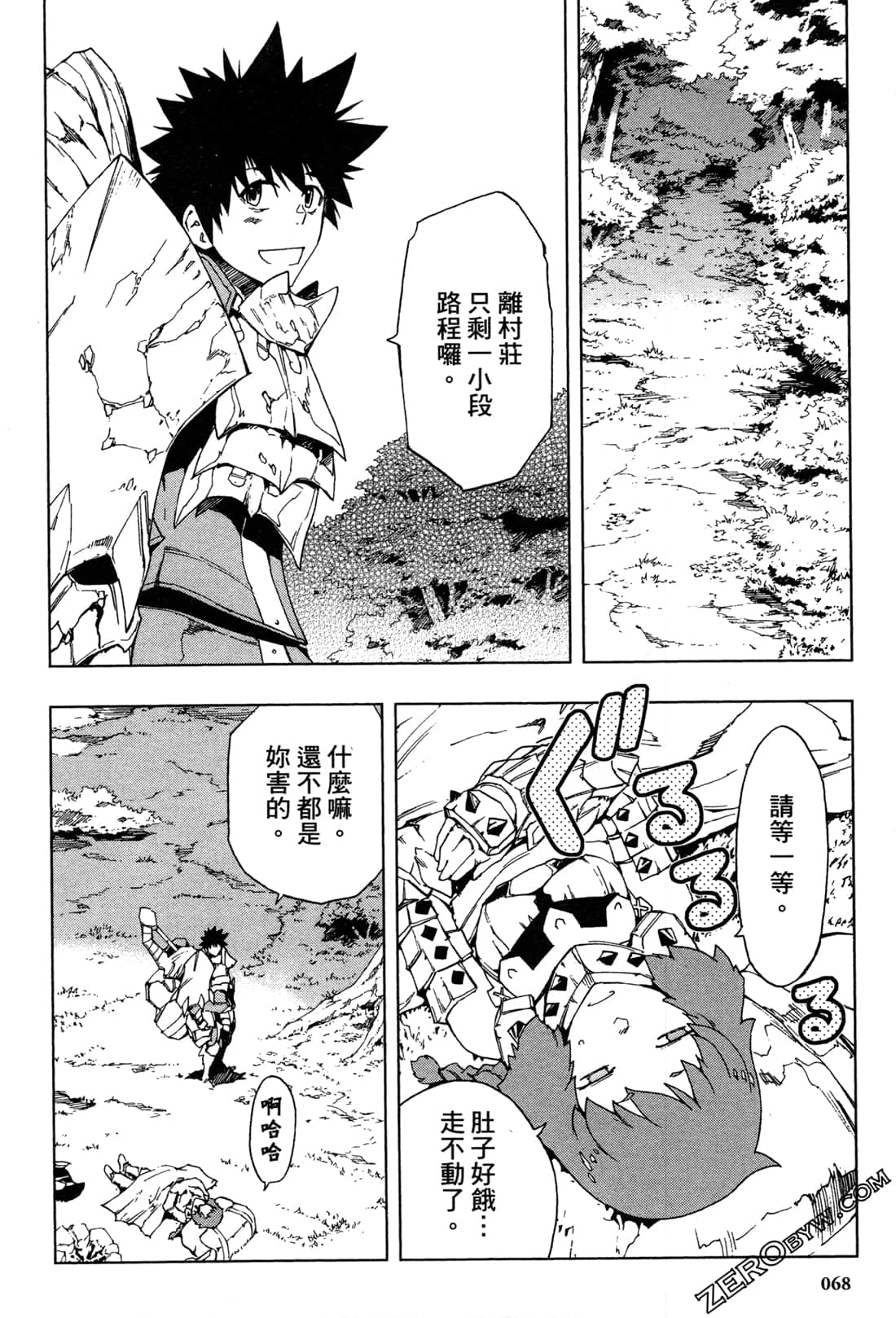 Page 70