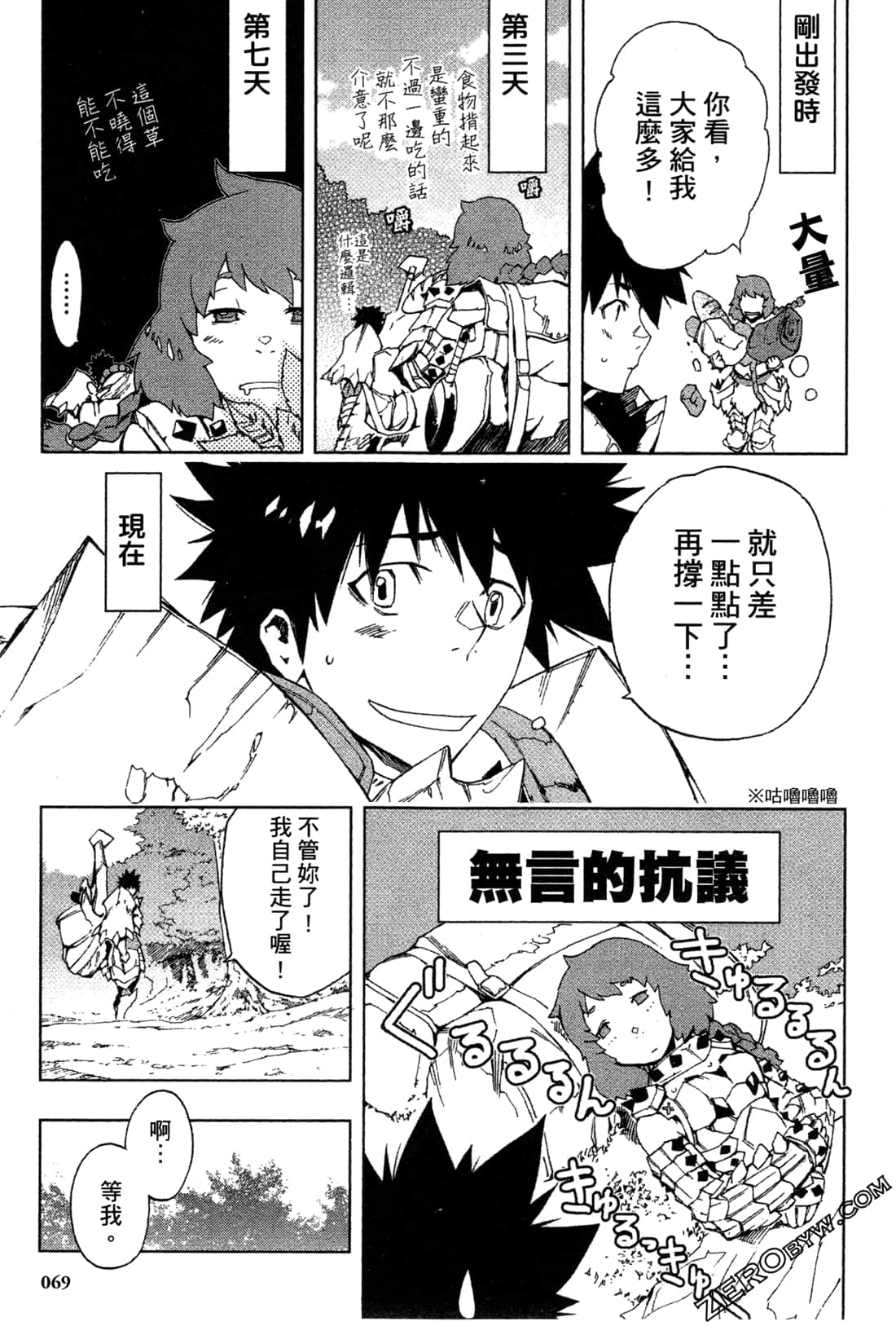 Page 71