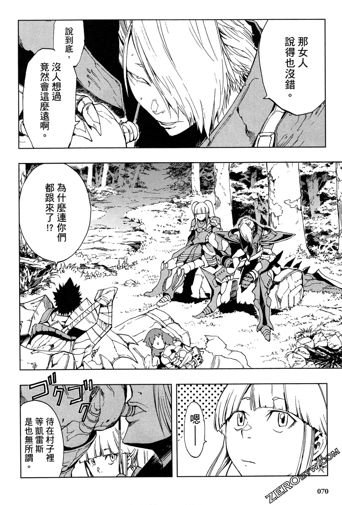 Page 72