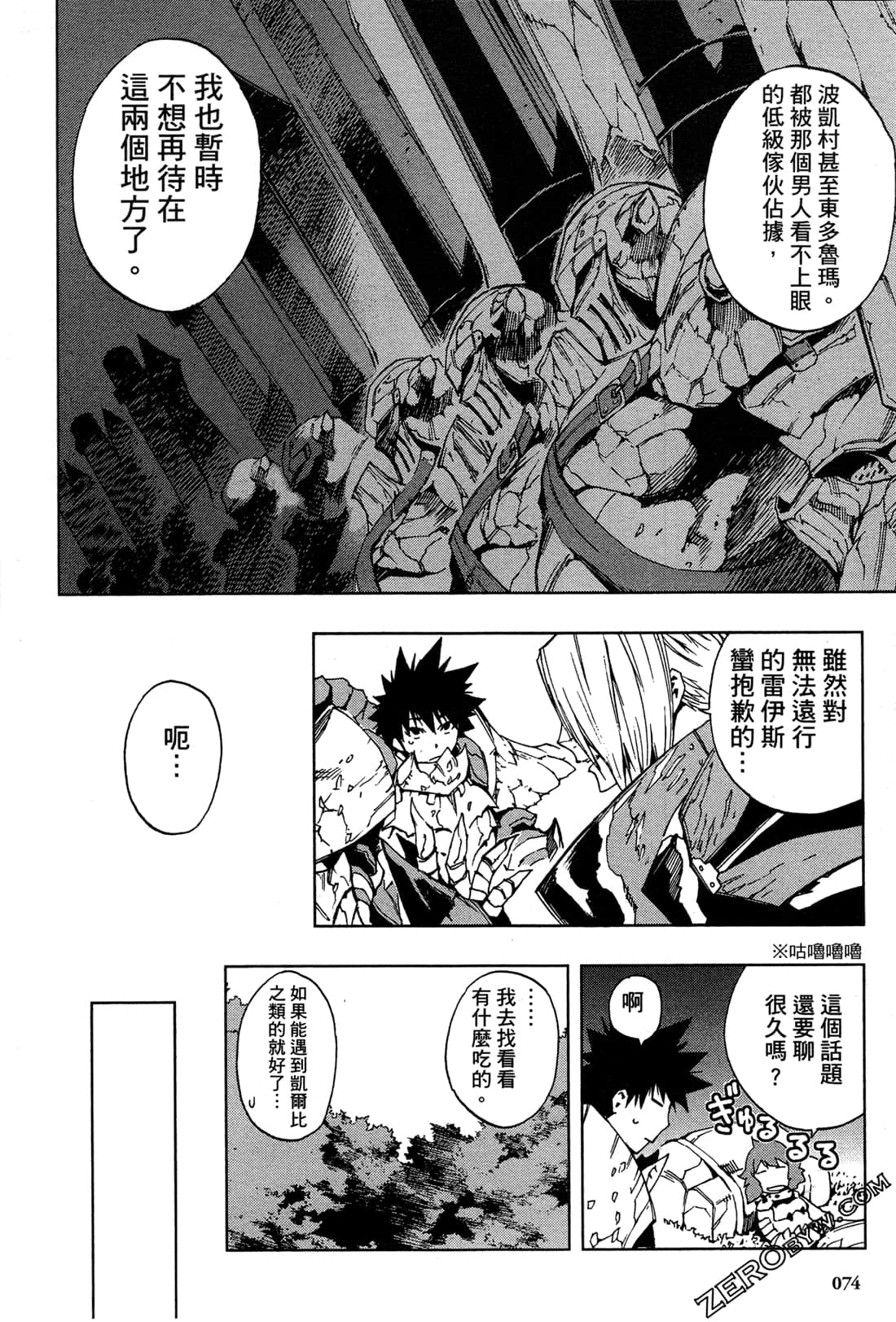 Page 76