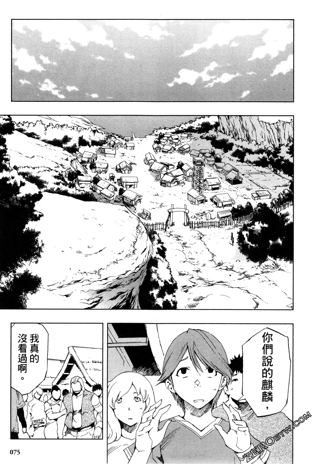 Page 77