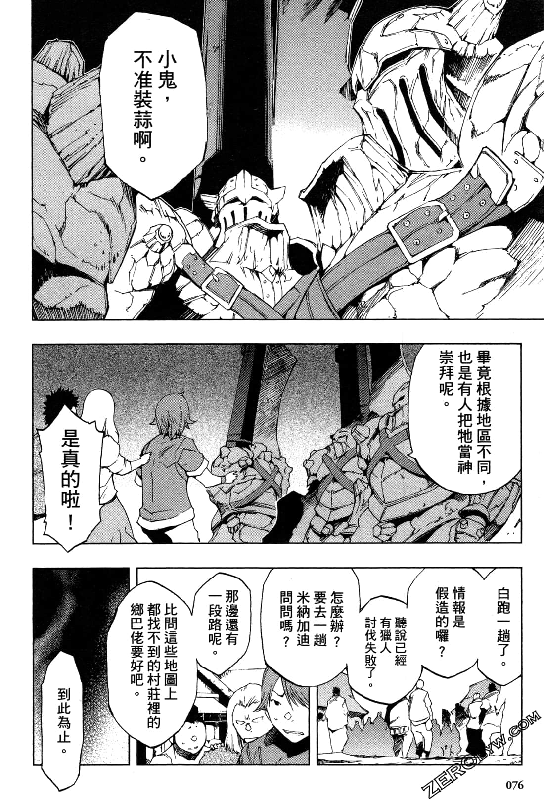 Page 78