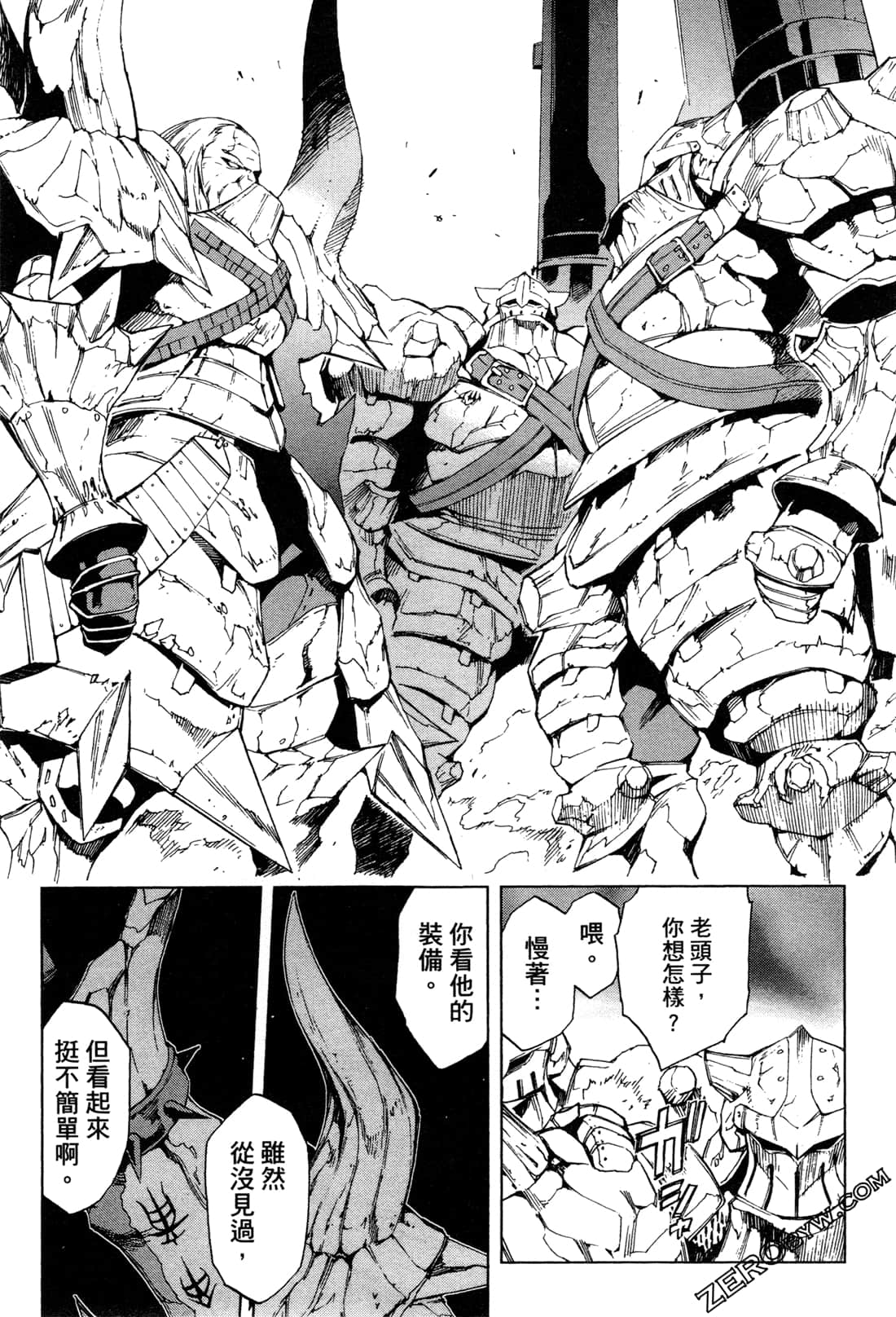 Page 79